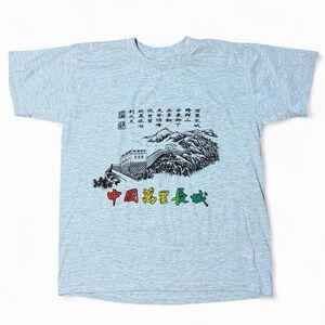 Vintage 80s Walked The Great Wall of China Rainbow Kanji Souvenir T-Shirt 21x29